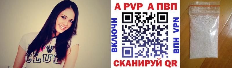 Где продают наркотики Болотное А ПВП  Гашиш  Кетамин  Амфетамин  Кокаин  Конопля 