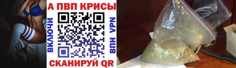 Альфа ПВП VHQ  Болотное 