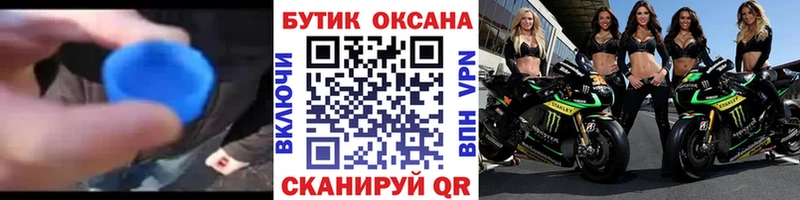 Бутират оксана  площадка какой сайт  Болотное 