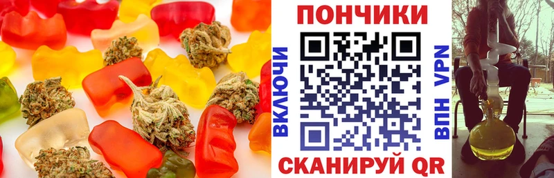 Canna-Cookies марихуана  Болотное 