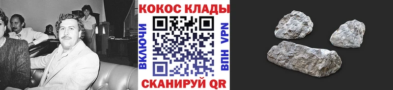 COCAIN 98% блэк спрут ONION Болотное где продают наркотики