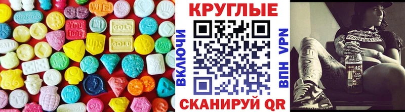 ЭКСТАЗИ TESLA Болотное