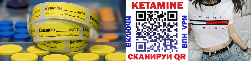 КЕТАМИН VHQ  Болотное 