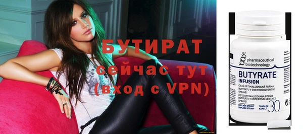 герыч Вяземский