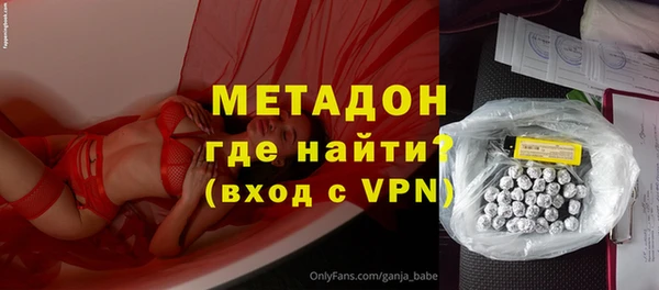 стаф Вязьма
