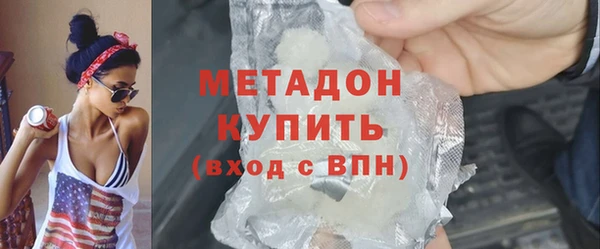 стаф Вязьма