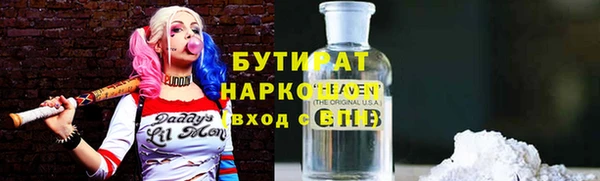 стаф Вязьма