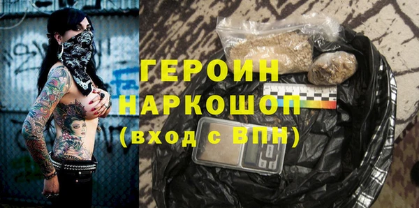 стаф Вязьма