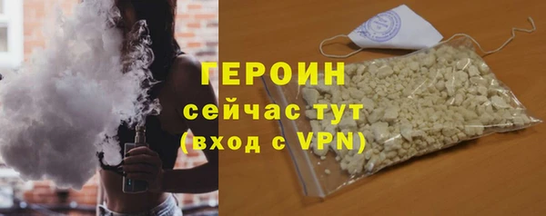 стаф Вязьма
