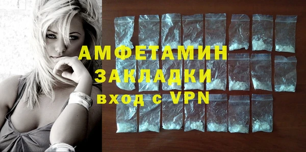 метадон Семилуки