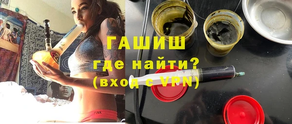 стаф Вязьма