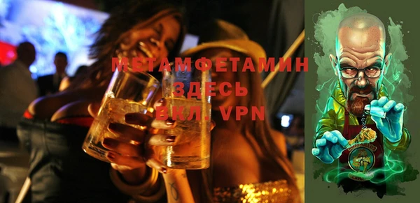 герыч Вяземский