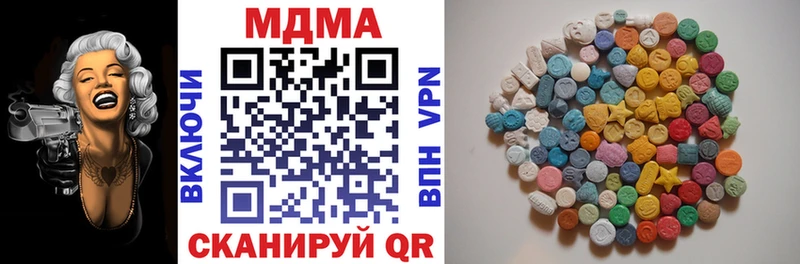 мориарти телеграм  Болотное  MDMA crystal 
