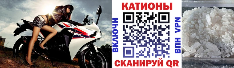 МЕФ 4 MMC  Болотное 