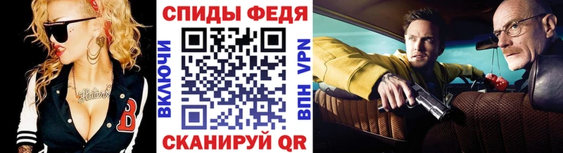 МЕТАМФЕТАМИН Декстрометамфетамин 99.9%  Болотное 