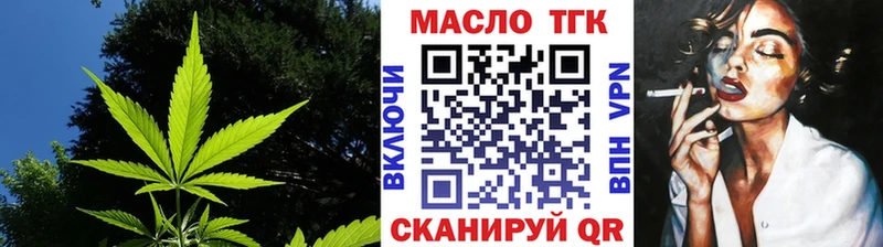ТГК Wax  наркотики  Болотное 