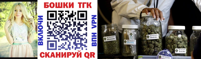 Шишки марихуана гибрид  блэк спрут онион  Болотное  как найти закладки 